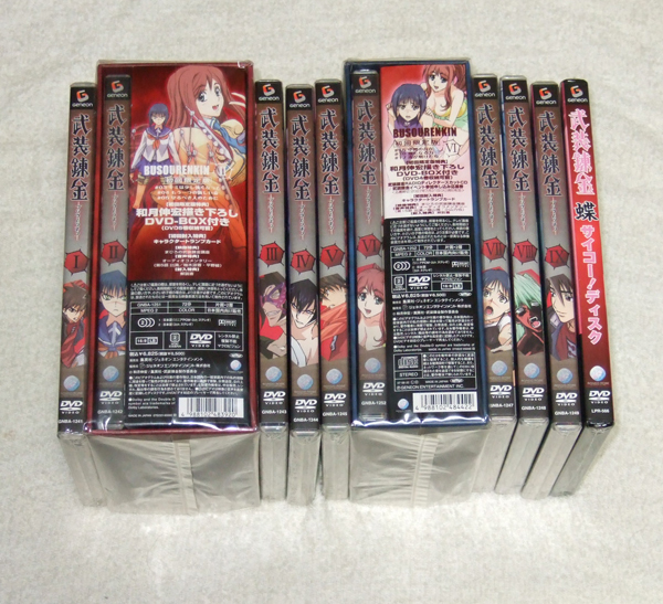 新品 DVD 武装錬金 初回限定版 全9巻セット+予約先着特典の、蝶サイコー!ディスク拍卖