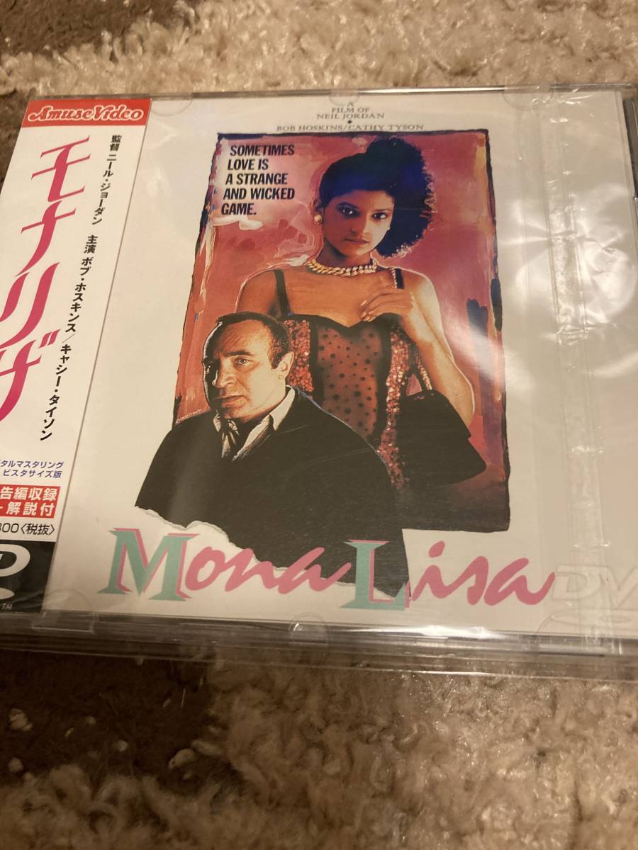 DVD! モナリザ(ニール ジョーダン監督作品)拍卖