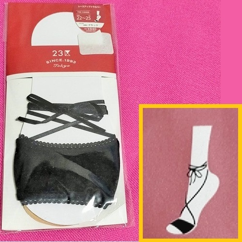 匿名★同梱歓迎【Z】★新品 23区 レースアップトウカバー 22-25cm ATSUGI 黒 靴下拍卖
