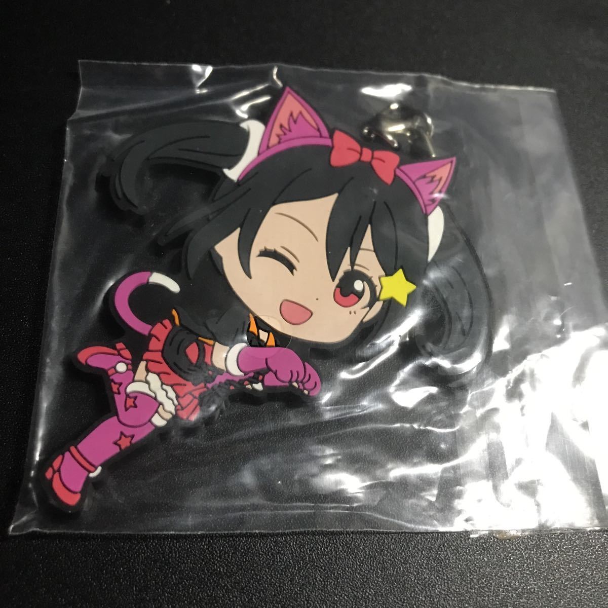 きゅんキャラいらすとれーしょんず 一番くじ ラブライブ! Kyun-Kyun Sensation! M賞 矢澤にこ ラバーストラップ グッズ キーホルダー拍卖