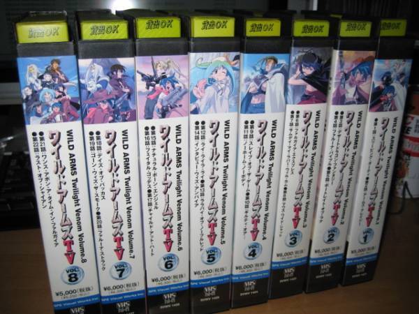 ワイルドアームズTV~Twilight Venom~全8巻SET拍卖