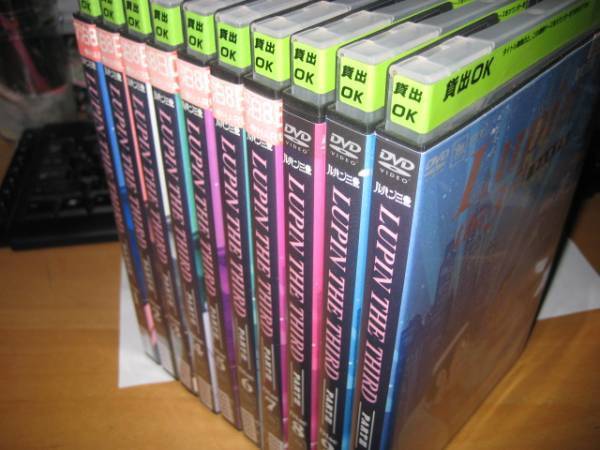 ルパン三世PARTⅢ全10巻DVDSET【レンタル用】拍卖
