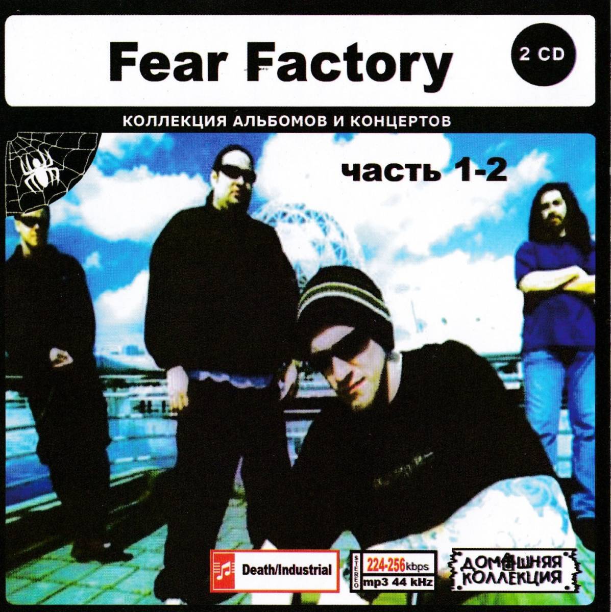 【MP3-CD】 Fear Factory フィア・ファクトリー Part-1-2 2CD 12アルバム収録拍卖