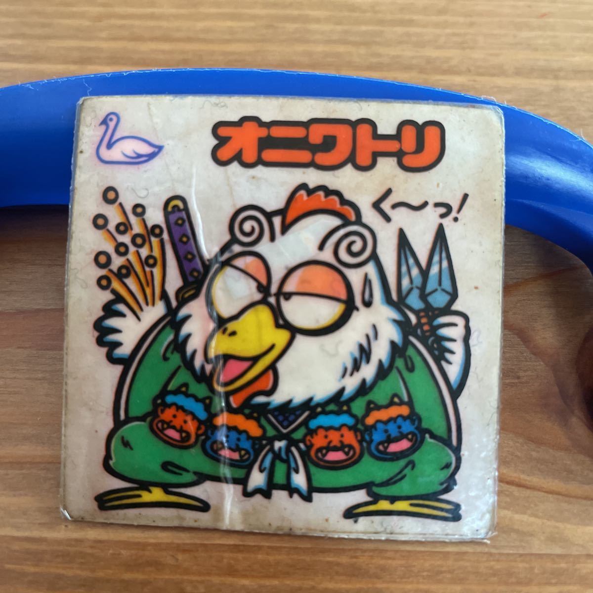 大人気のビックリマンシール キラキラ レア物カード 次点 お守り オニワトリ マイナーシール拍卖