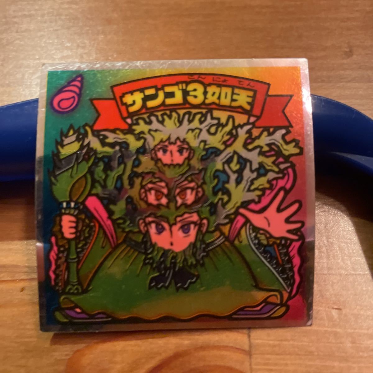 大人気のビックリマンシール キラキラ レア物カード 天使  サンゴ3如天  マイナーシール拍卖