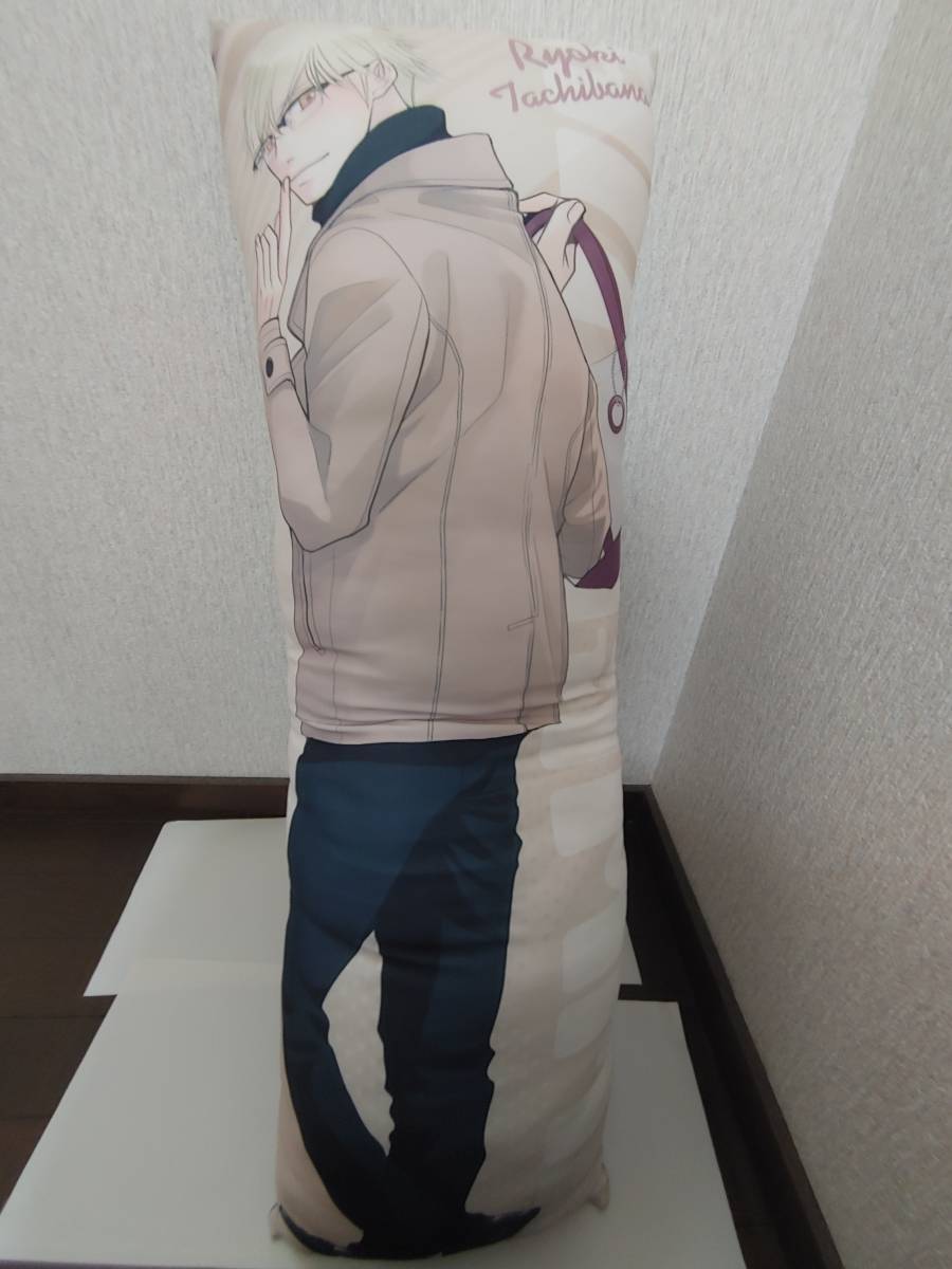 【新品】 ホットギミック 抱き枕 橘亮輝&成田凌 両面デザイン 【送料無料】拍卖