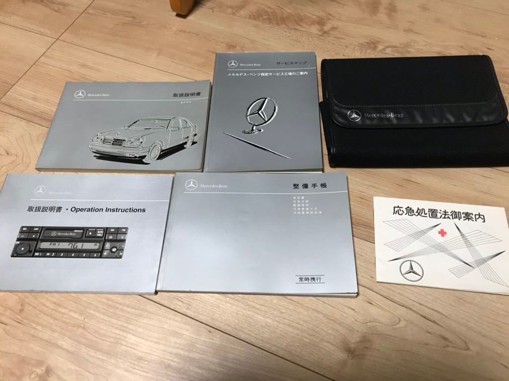 メルセデスベンツ Benz Eクラス W210 Eクラス E230 E320 E400 取扱説明書 ケース付 取説拍卖