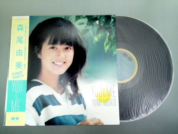 3552【LP盤】 ☆めったに出品されない ☆美麗盤☆ 森尾由美 / YOU & ME / C28A0281 ≪貴重レコード≫ 送料安拍卖