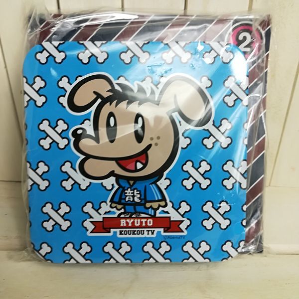 ◆送料無料◆ GENERATIONS 高校TV 缶入りメモ RYUTO 数原龍友 ジェネレーションズ GENE犬 ジェネ犬 数原 龍友拍卖