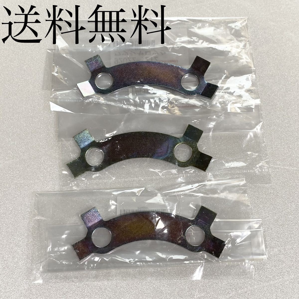 送料無料 カワサキ純正新品 GPZ400F GPZ400FⅡ リアスプロケ ワッシャーロック リヤスプロケ リアホイール リアホイール チェーン 569拍卖