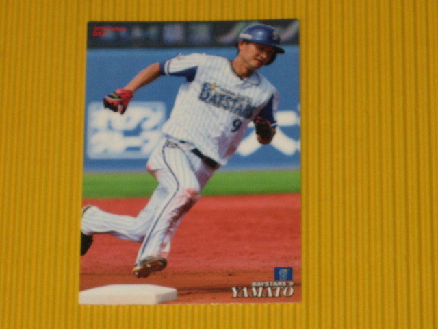 2019年 元横浜DeNAベイスターズ 9 大和選手  カルビーカード拍卖