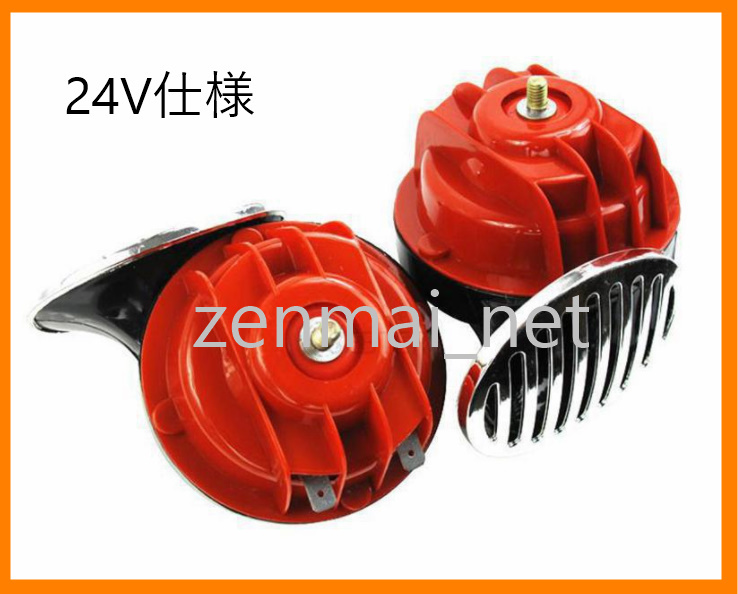 D083 【24V仕様】レッド&ブラックのトランペットユーロホーン 大音量110dB 外国車/トラック等に カラー:レッド&ブラック 拍卖