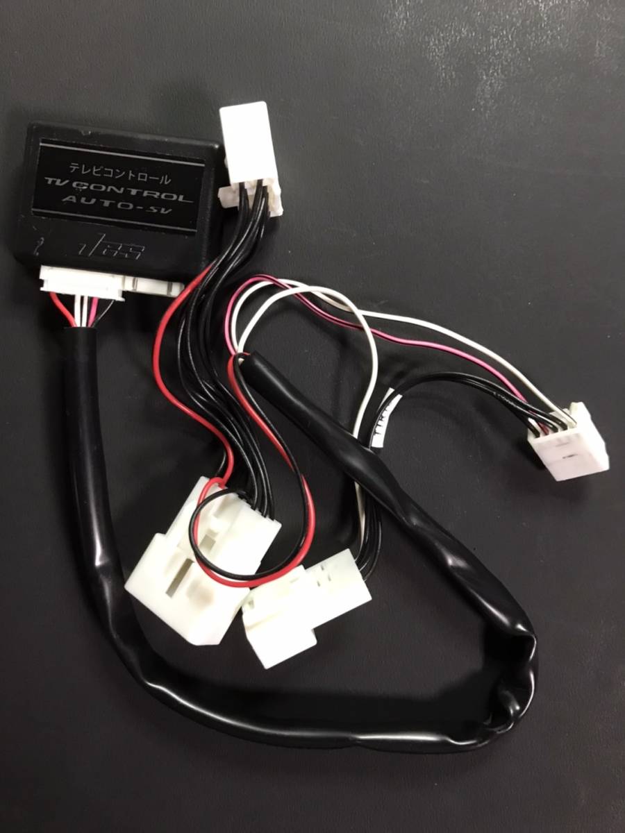 ◆◇「Jes TV CONTROL / テレビコントロール AUTO-SV(TTA-72) トヨタ車用」 中古品 ◇◆拍卖