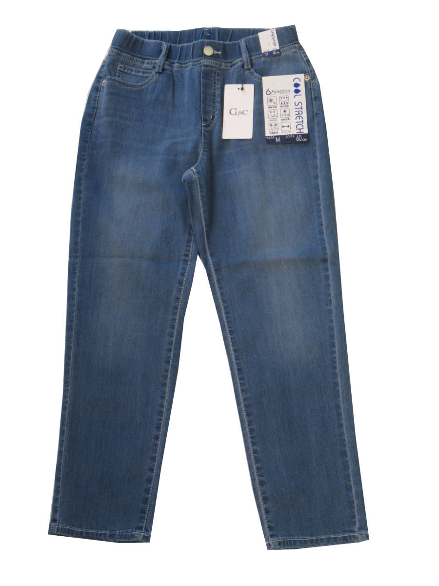 レディースファッション ボトムス ジーンズ デニムパンツ 春夏モデル 婦人 デニム接触冷感 プルオンパンツ サービス品(L)Aフェード拍卖