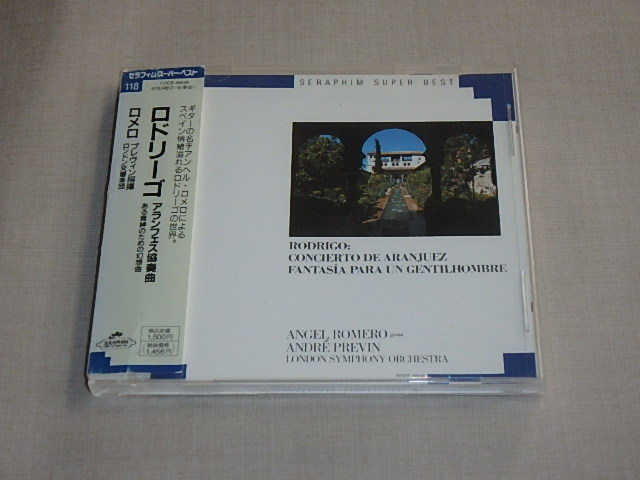 ロドリーゴ(RODRIGO):アランフェス協奏曲 / ロメロ / 帯付き / CD拍卖