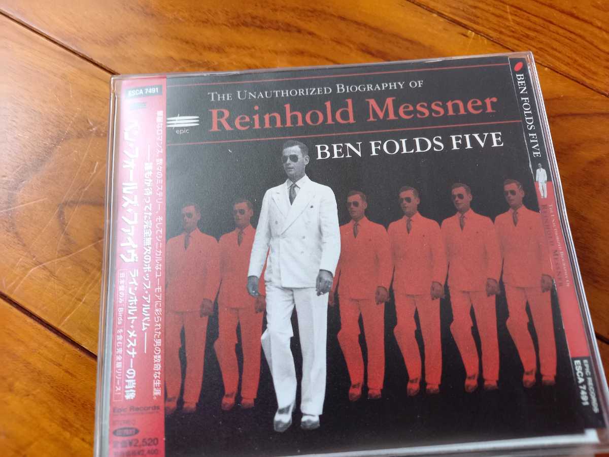 国内盤帯付★★ Ben Folds Five ベン・フォールズ・ファイヴ ラインホルト・メスナーの肖像★★ソフトケース入り拍卖