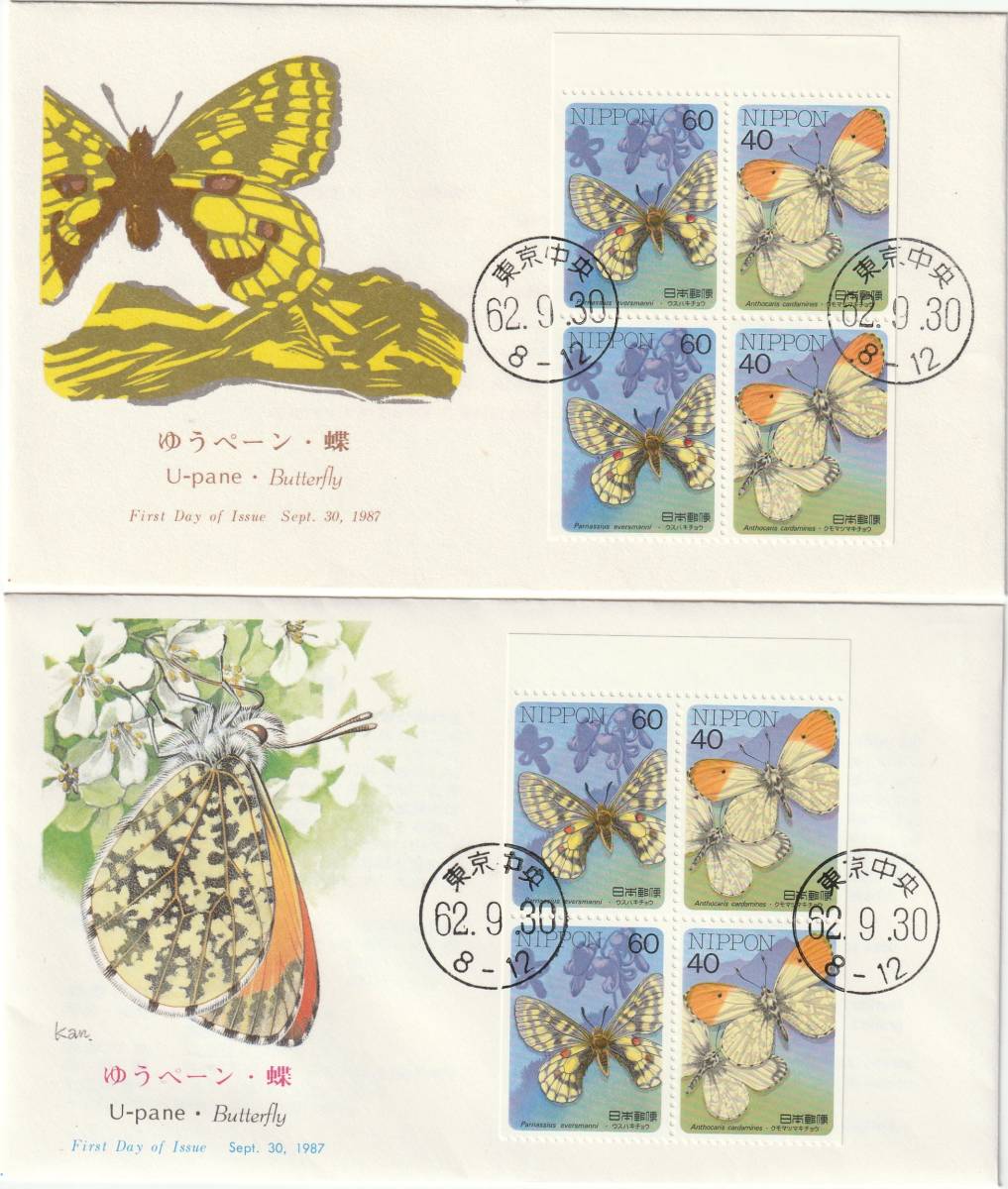 FDC 1987年 昆虫シリーズ  6通 NCC  小型シートー松屋ーJPS  拍卖