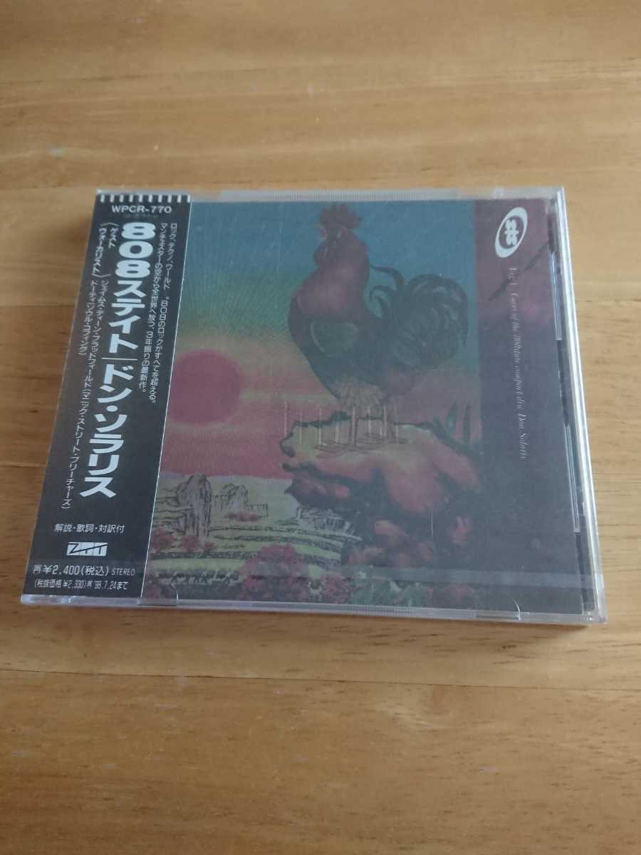 【送料込み! 新品未開封 808ステイト『ドン・ソラリス』】拍卖