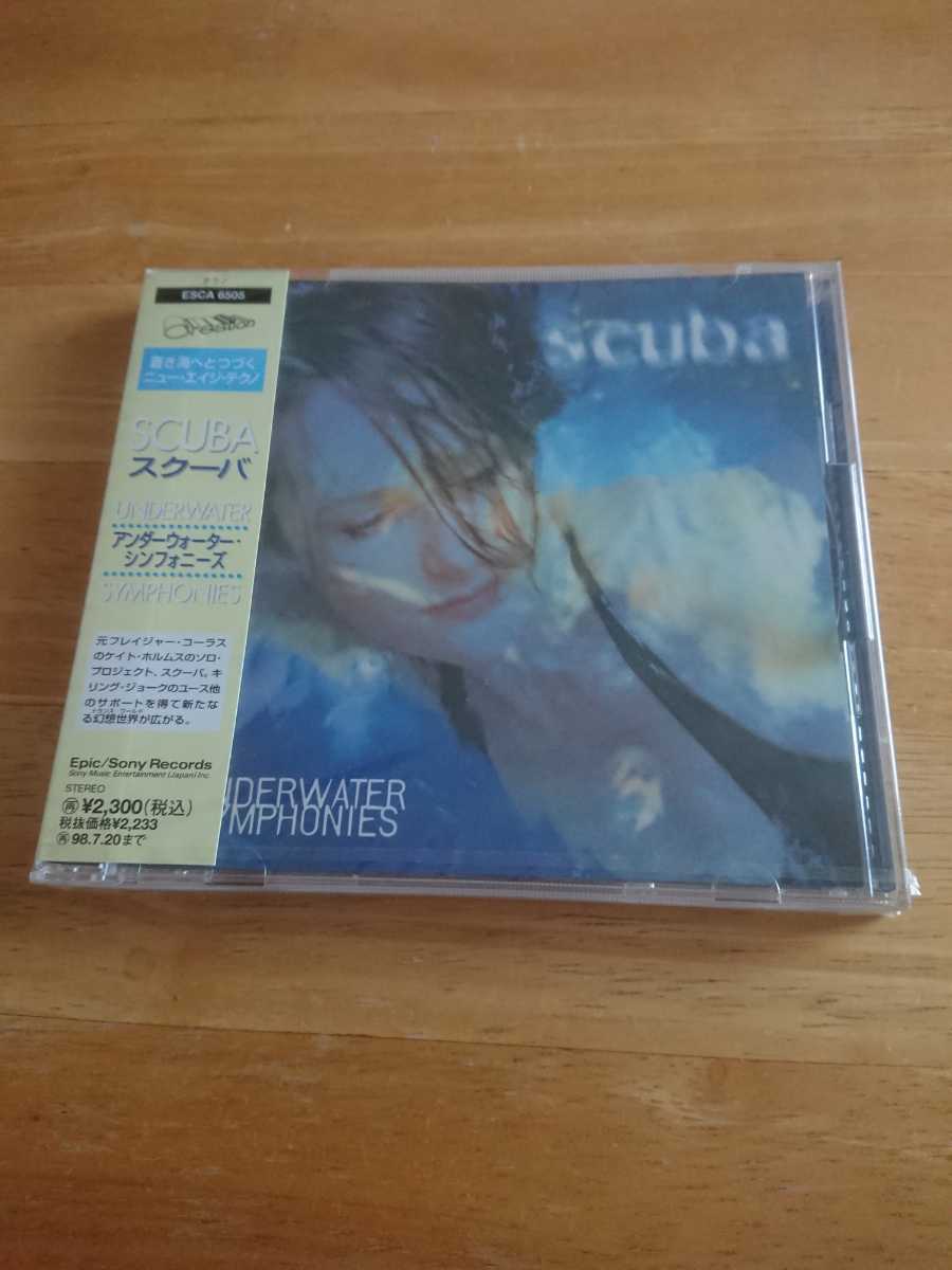 【送料込み! 新品未開封 スクーバ『アンダーウォーター・シンフォニーズ』】拍卖