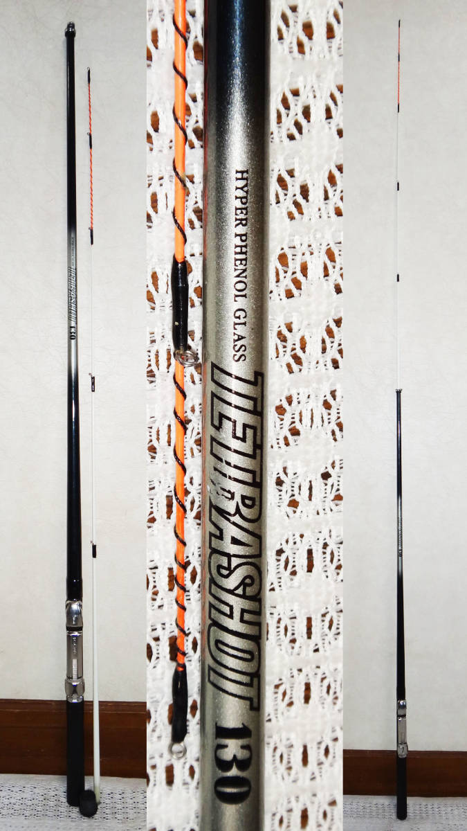 §TETRASHOT 130 ☆テトラショット 船からの漁礁・いわば狙いにも アコウ・ソイ・カサゴ拍卖