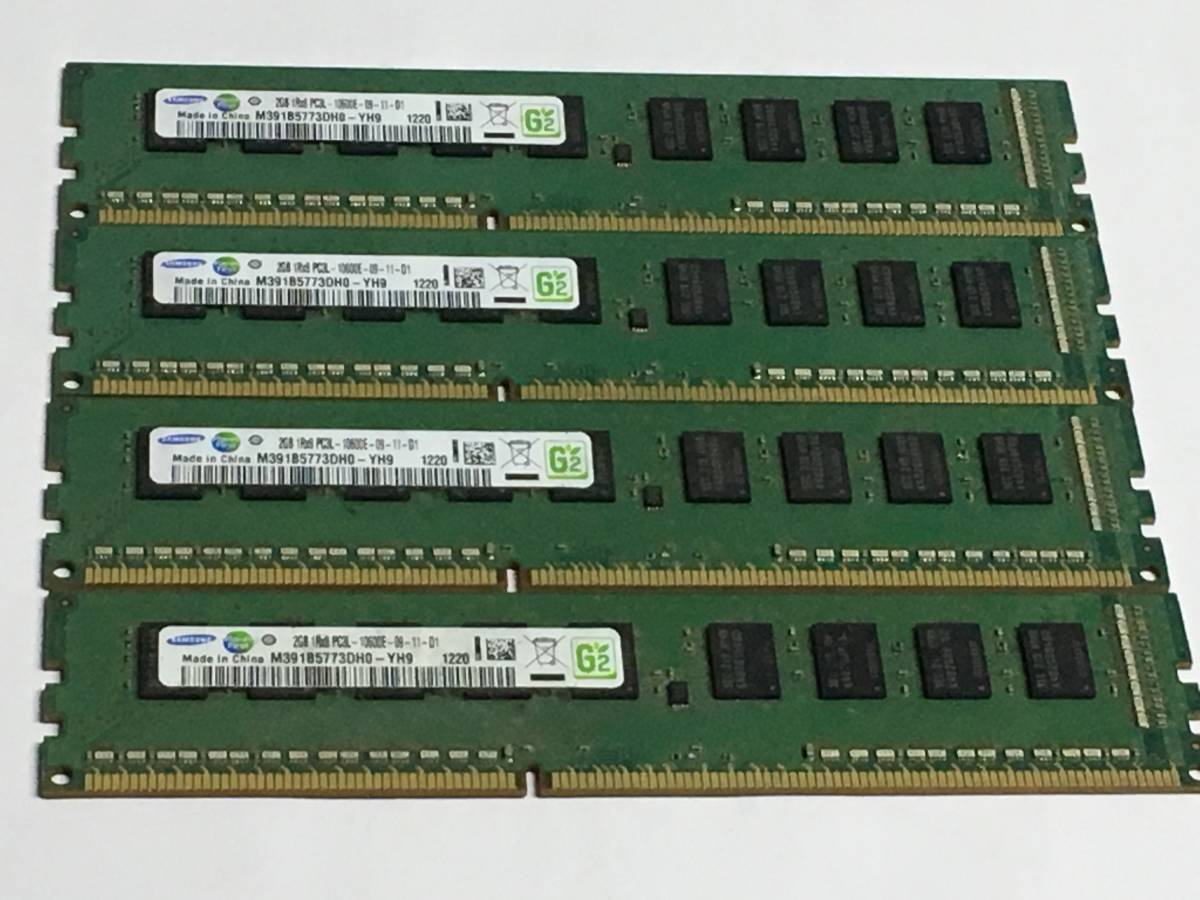 【中古パーツ】 サーバーメモリー SAMAUNG 2GB 1R*8 PC3L-10600E-09-11-D1 2GBx4枚 計8GB 1220■Z117拍卖