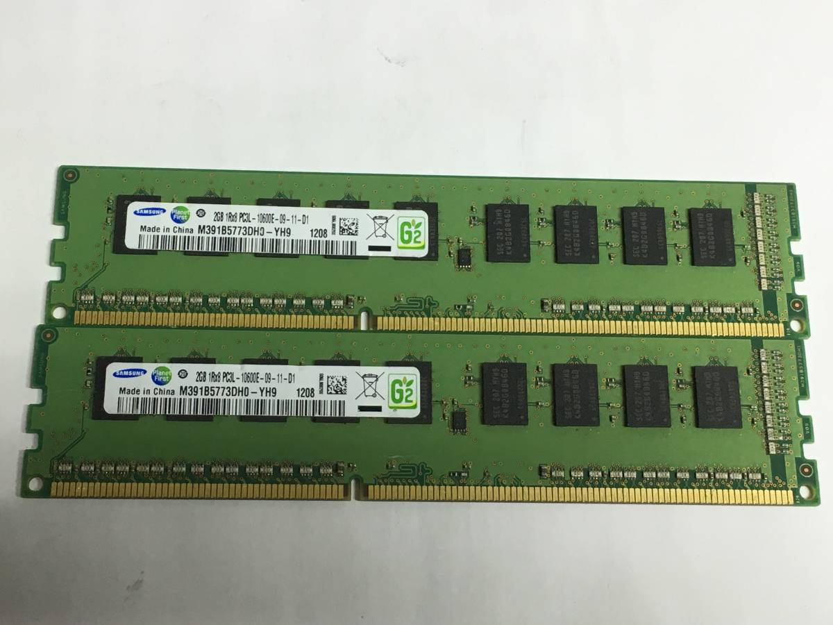 【中古パーツ】 サーバーメモリー SAMAUNG 2GB 1R*8 PC3L-10600E-09-11-D1 2GBx2枚 計4GB 1208 ■Z121拍卖