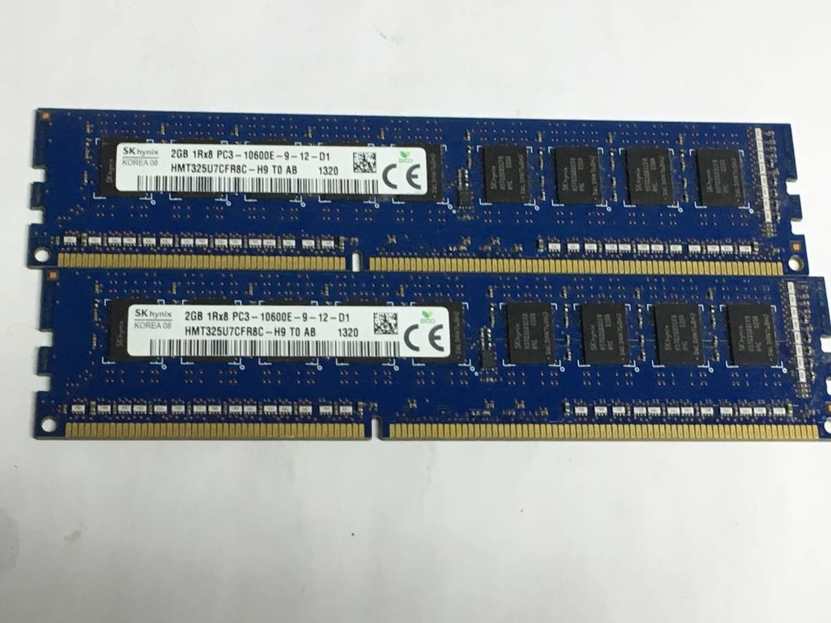 【中古パーツ】 サーバーメモリー hynix-SK 2GB 1R*8 PC3-10600E-9-12-D1 2GBx2枚 計4GB 1319■Z125拍卖