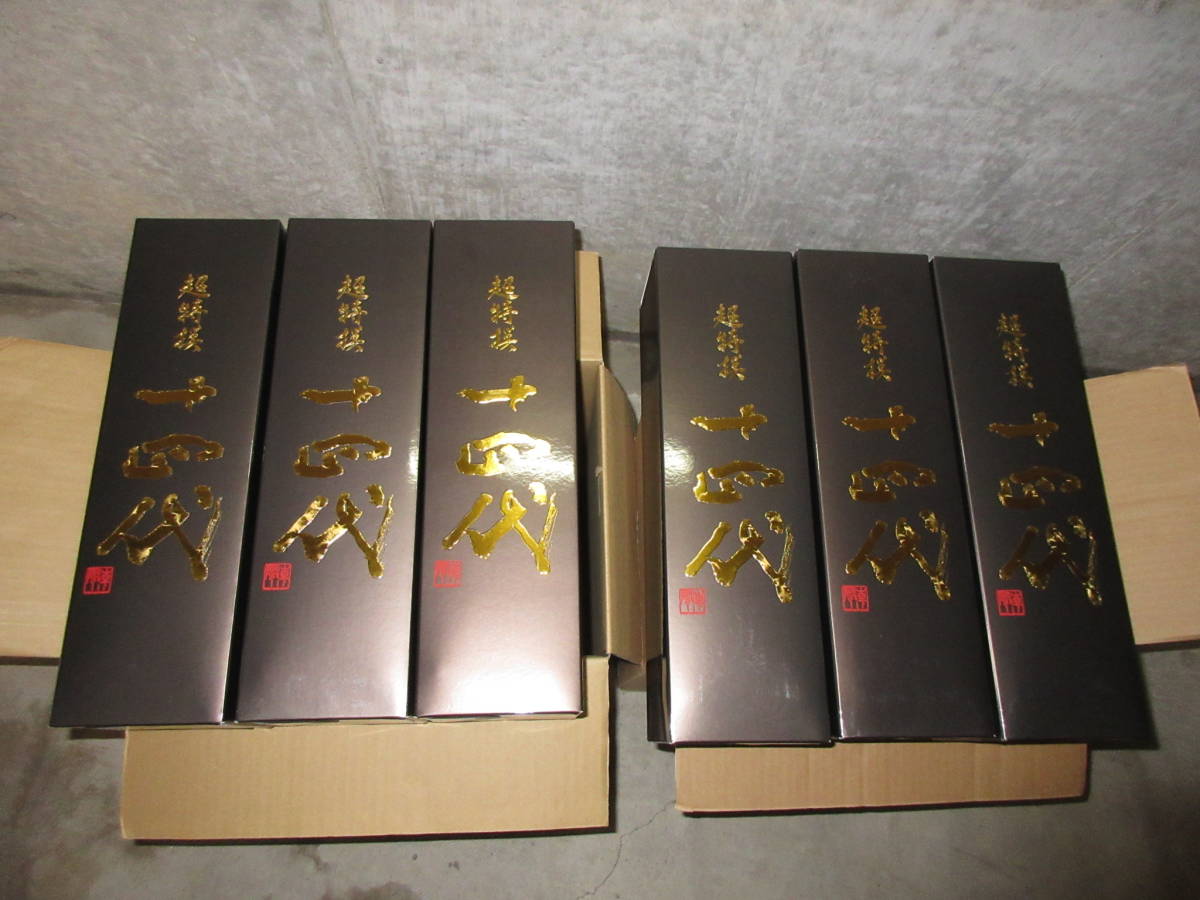再値下げ!空瓶です!十四代超特撰6本セット!! 拍卖