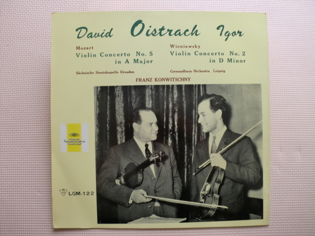 *【LP】ダヴィッド・オイストラッフ(ヴァイオリン)/モーツァルト、ヴィエニヤフスキー ヴァイオリン協奏曲(LGM-122)(日本盤) 拍卖