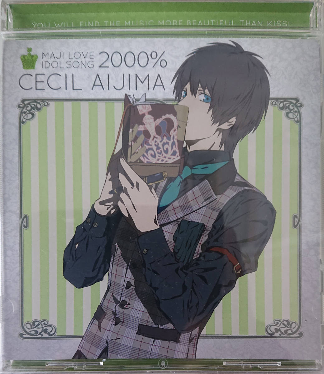 うたの☆プリンスさまっ♪マジLOVE2000% アイドルソング 愛島セシル拍卖