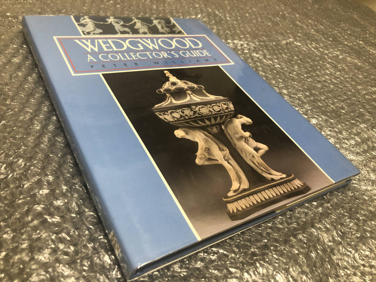 洋書★ウェッジウッド【作品集】★アンティーク ジャスパーウェア 陶磁器★送料無料拍卖