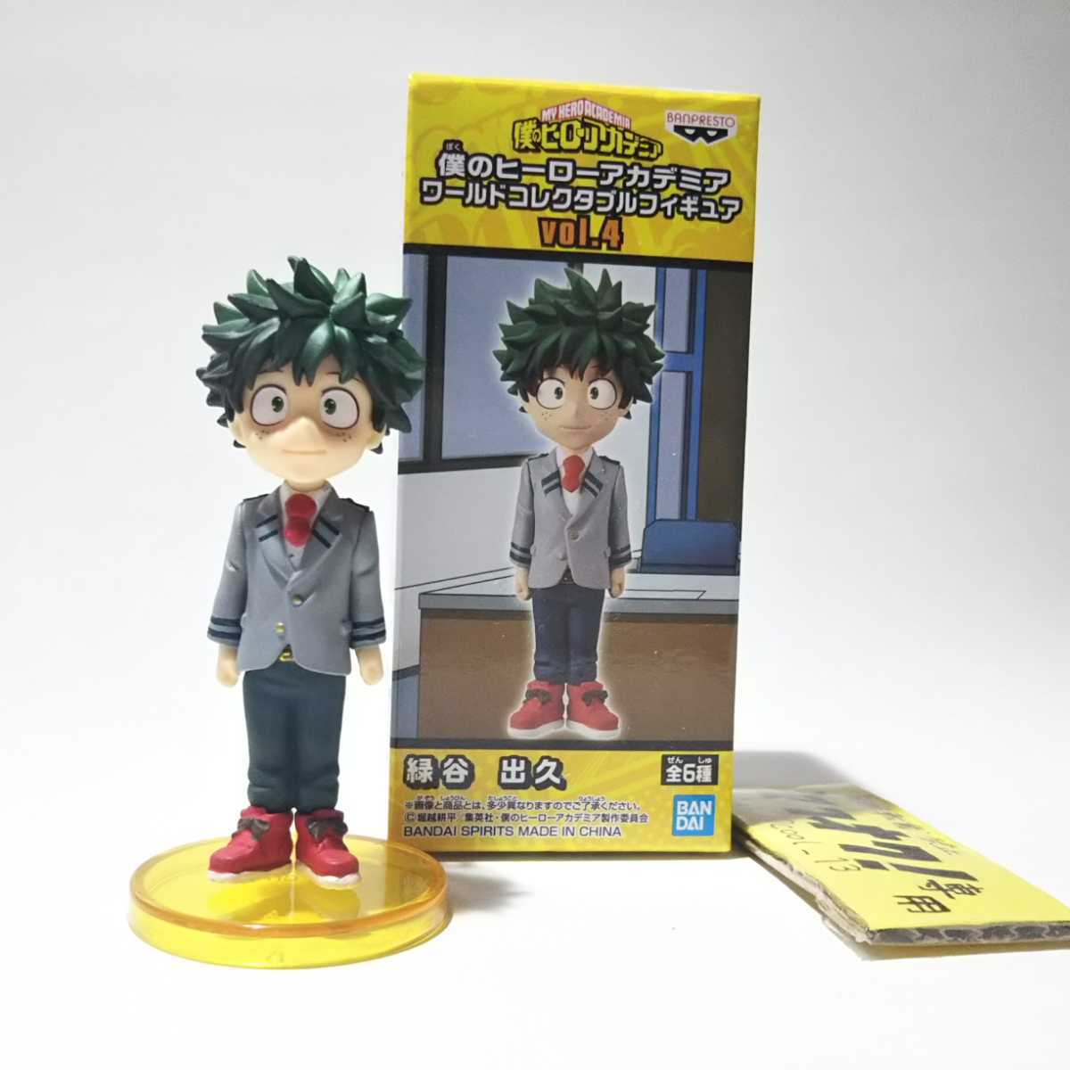 【僕のヒーローアカデミア】ワールドコレクタブルフィギュア【緑谷出久】拍卖