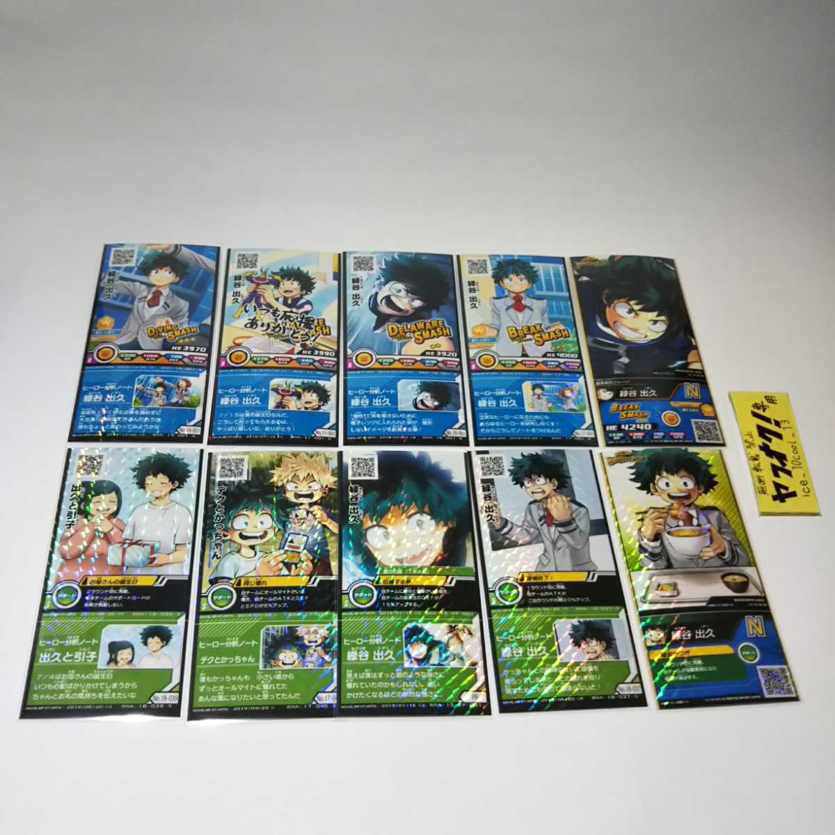 【僕のヒーローアカデミア】ヒーローズバトルラッシュ【緑谷出久】N+サポートカード10枚セット コメントカードあり拍卖