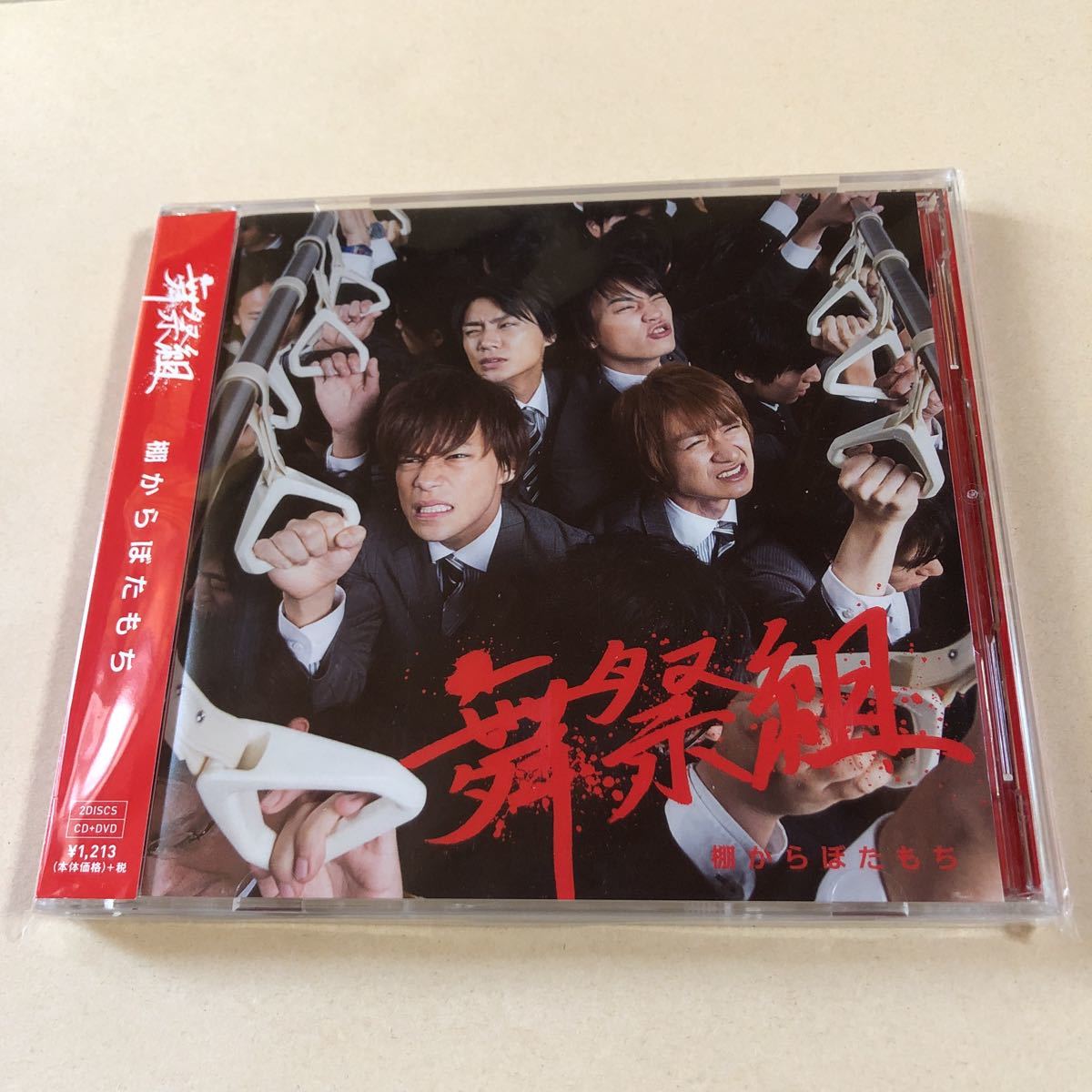 Kis-My-Ft2 SCD+DVD 2枚組「棚からぼたもち」拍卖