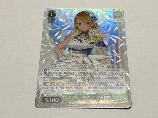 WS/ヴァイス ISC/シャニマス サンセットスカイパッセージ 和泉愛依 WIR ホロ /アイドルマスター シャイニーカラーズ拍卖