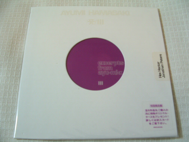 邦楽 CD 浜崎あゆみ 紫 excerpts from ayu-mi-x 3 初回限定盤 006 ★未使用 未開封 拍卖