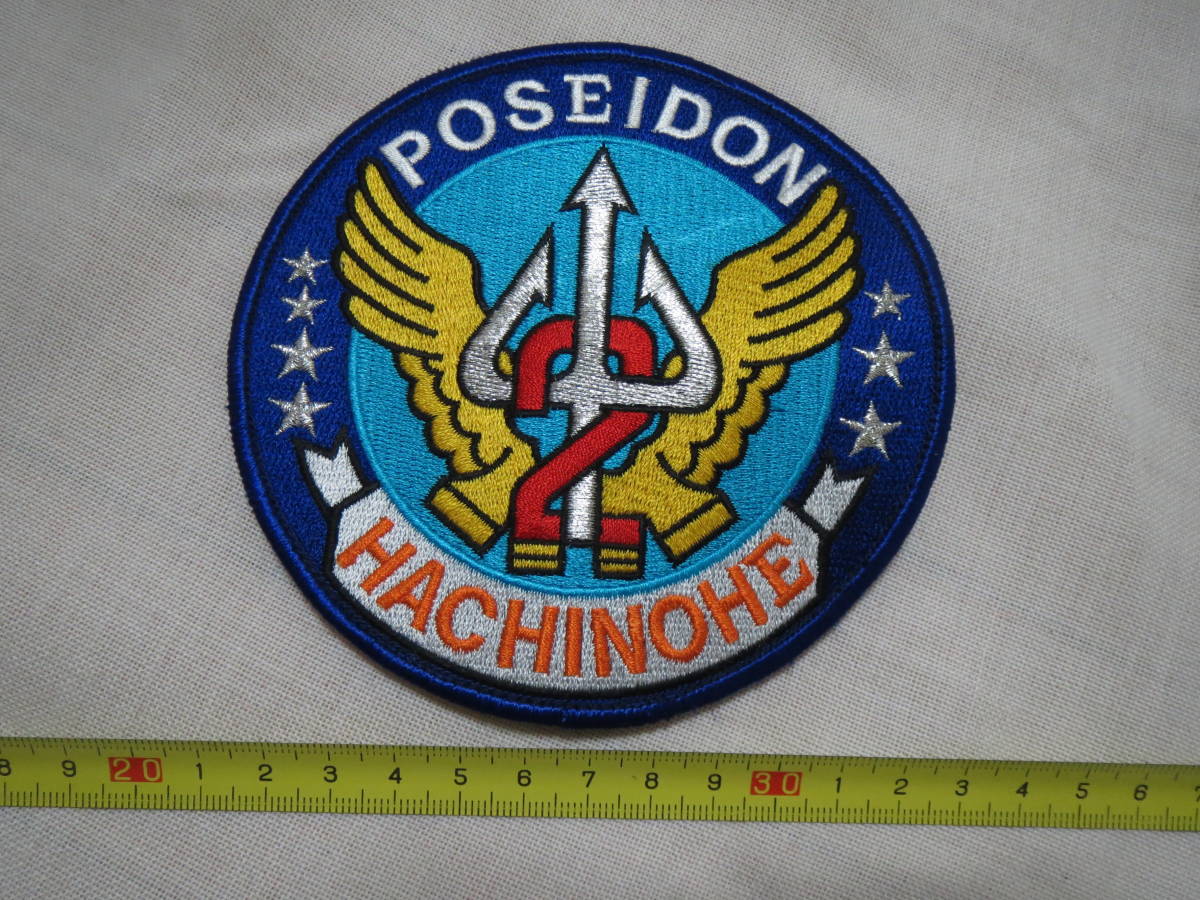 実物 HACHINOHE POSEIDON拍卖