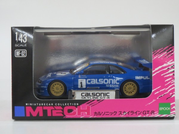 54849■エムテック MF-02 カルソニック スカイライン GT-R CALSONIC 拍卖