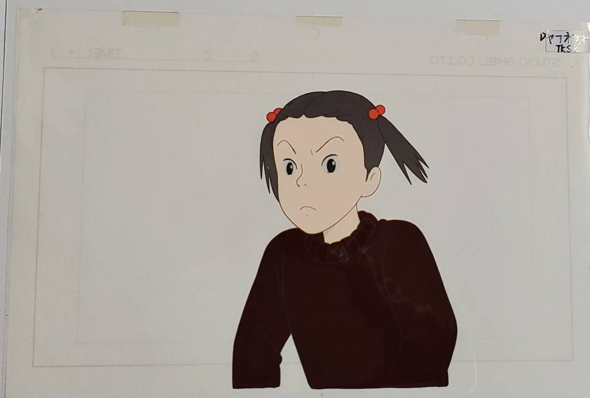 おもひでぽろぽろ ツネ子 セル画(紙貼り付き) スタジオジブリ拍卖