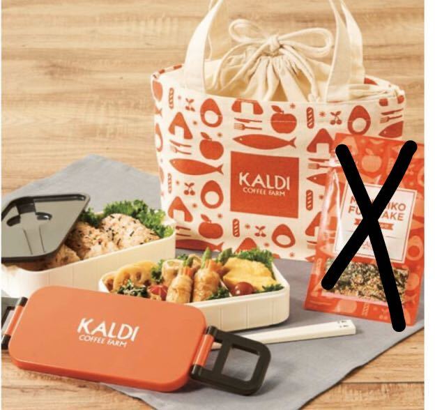 カルディ 限定 ランチボックスセット お弁当箱 ※ふりかけなし拍卖