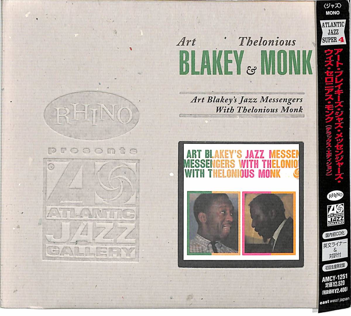 x4810/CD/帯付/アート・ブレイキーズ・ジャズ・メッセンジャーズ・ウィズ・セロニアス・モンク(デラックス・エディション)拍卖