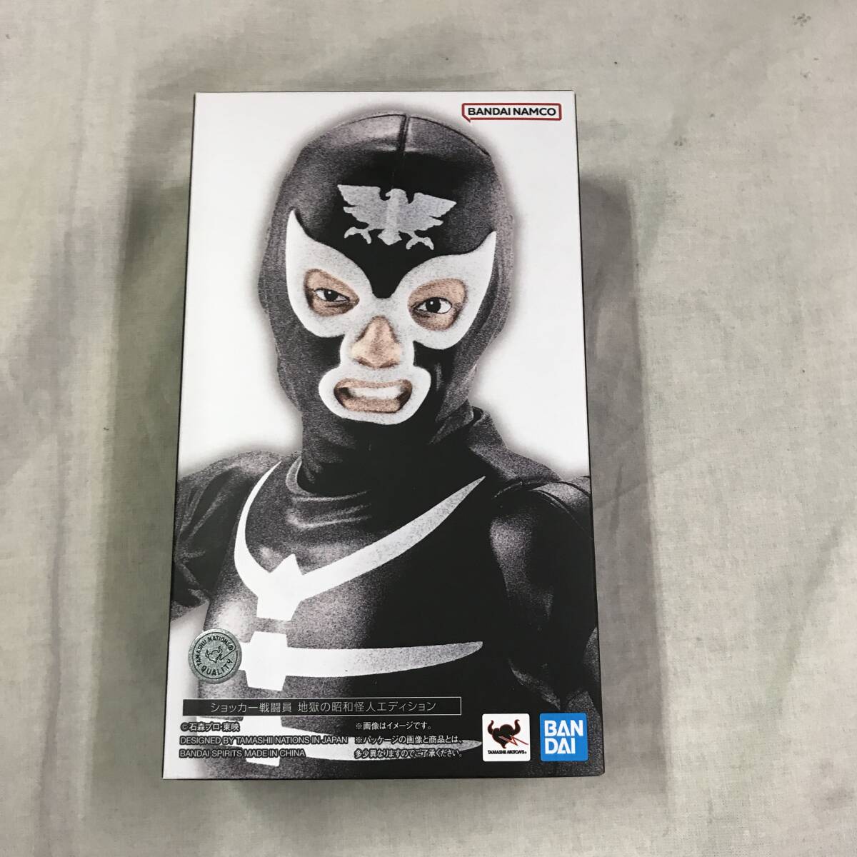 ou489 送料無料!未開封品 S.H.Figuarts ショッカー戦闘員 地獄の昭和怪人エディション拍卖