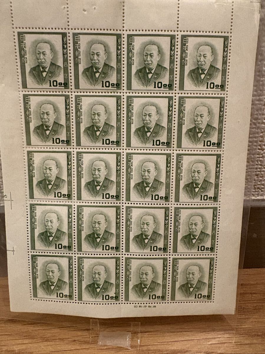 「希少」文化人切手 西周 1シート拍卖