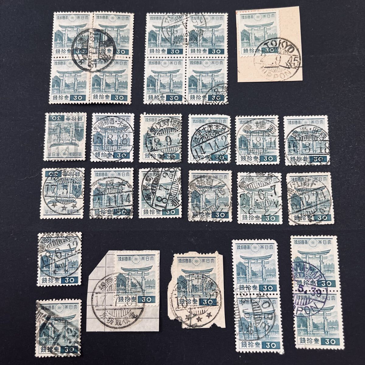 一次昭和切手30銭 消印ロット21枚 欧文美印、野戦局印、無線取扱所印等 面白いもの含むいろいろ拍卖
