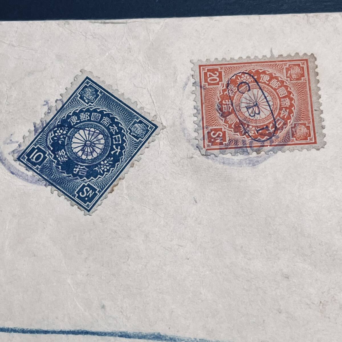 【押印切手使用例】菊10銭/20銭 押印「CBI」楕円印 チャータード銀行横浜支店 1904年 スコットランド宛書留重量書状 エンタイア拍卖