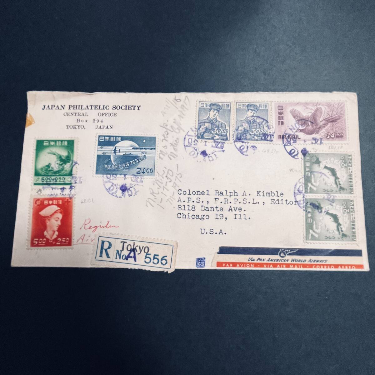 1950年 赤十字付加金2種、キジ航空16円他貼 米国宛書留書状使用例 櫛型TOKYO エンタイア拍卖