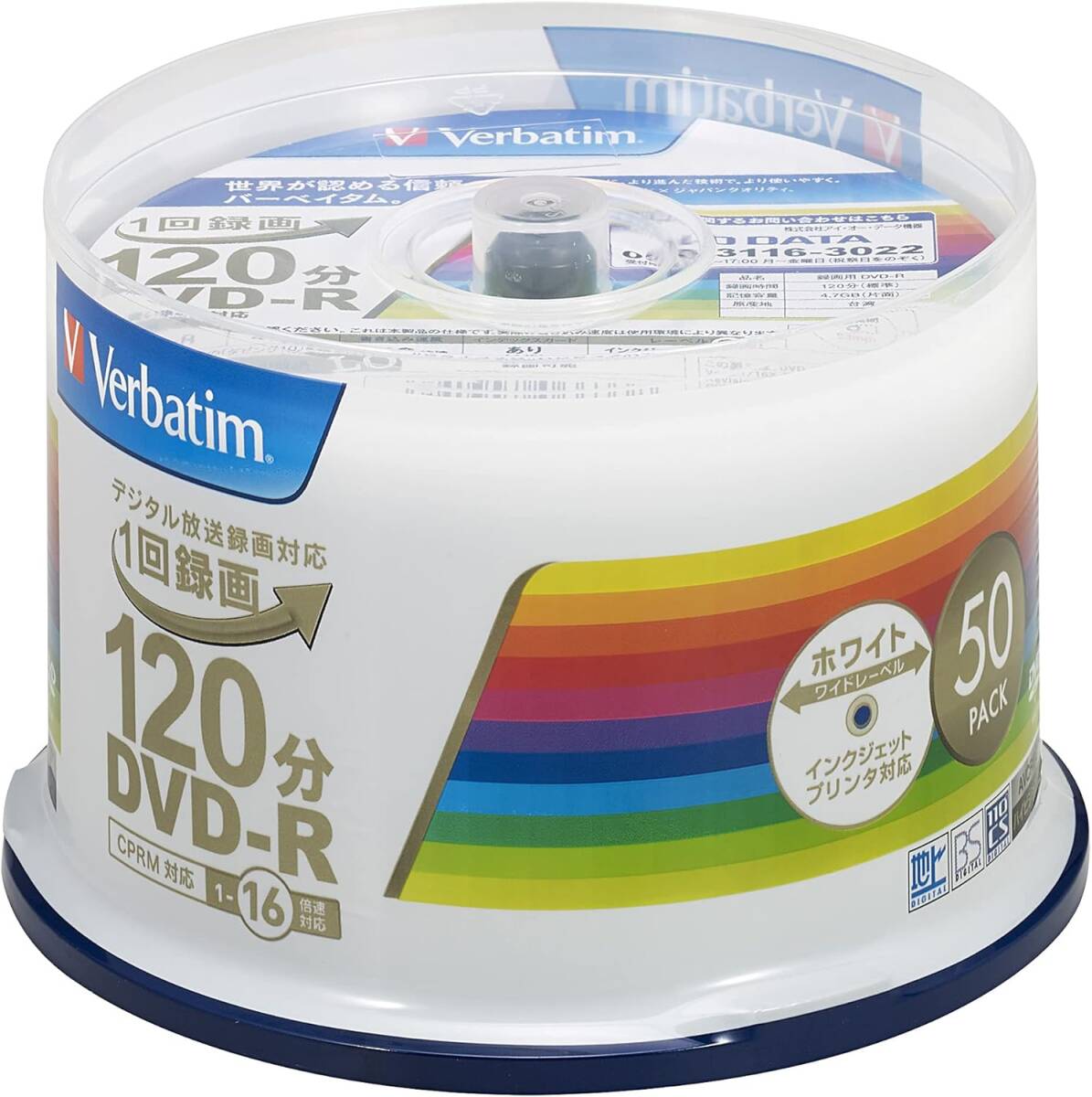 バーベイタムジャパン(Verbatim Japan) 1回録画用 DVD-R CPRM 120分 50枚 ホワイトプリンタブル 片面1層 1-16倍速 VHR12JP50V4拍卖