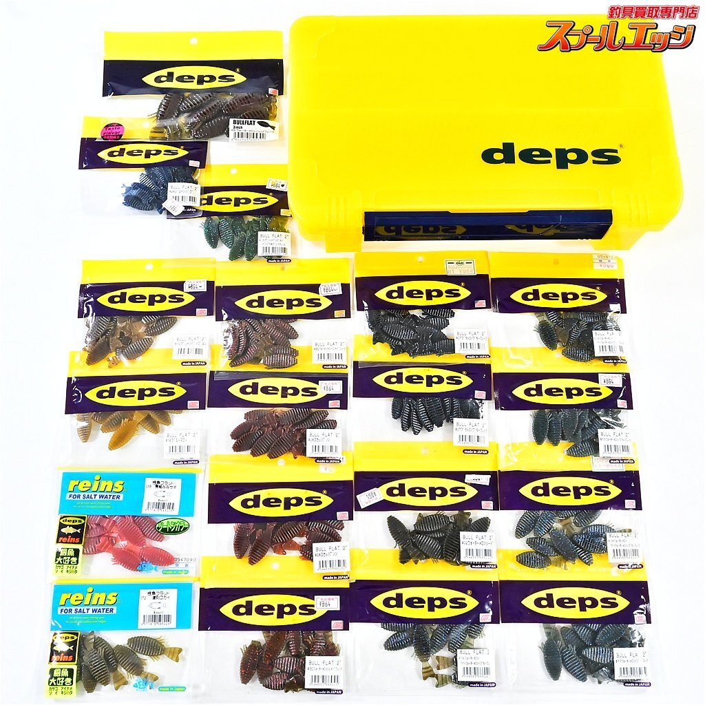 ★未使用☆デプス ブルフラット 各サイズ&ケース 豪華19点セット 3in 2in 根魚フラット(検 ハリネズミ ギミー ギーラカンス ベローズギル★拍卖