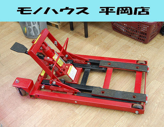 札幌市内近郊限定 Astro Products 低床M/Cジャッキ AP060124 500kg 昇降確認済み フロアジャッキ アストロプロダクツ 清田区拍卖