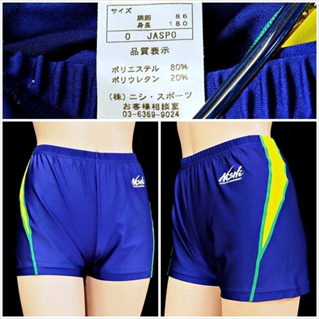 BE7-D75☆//Nishiニシスポーツ☆ビッグなOサイズ*メンズ*緑ステッチとイエロー♪ショートタイツ※一番安価な送料はゆうパケットなら250円拍卖